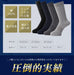 Renfro Men's Black Business Socks Set - Japan Deodorant, 27-30cm, 3 Pairs-Kiichin - The #1 Place for Japanese Goods in Your Hand!
