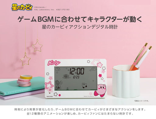 Rhythm Japan Kirby's Dream Land Alarm Clock - Digital Calendar, Pink, 10x16.2x4.5cm-Kiichin - The #1 Place for Japanese Goods in Your Hand!