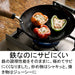 Riverlight 20Cm Iron Stir Fry Pan - Japan IH Compatible Wok-Kiichin - The #1 Place for Japanese Goods in Your Hand!