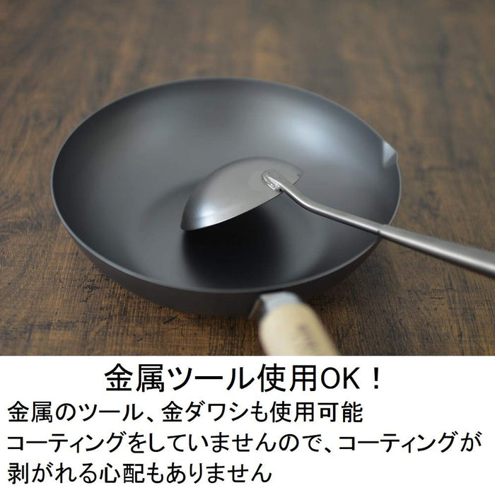 Riverlight 20Cm Iron Stir Fry Pan - Japan IH Compatible Wok-Kiichin - The #1 Place for Japanese Goods in Your Hand!