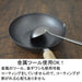 Riverlight 20Cm Iron Stir Fry Pan - Japan IH Compatible Wok-Kiichin - The #1 Place for Japanese Goods in Your Hand!