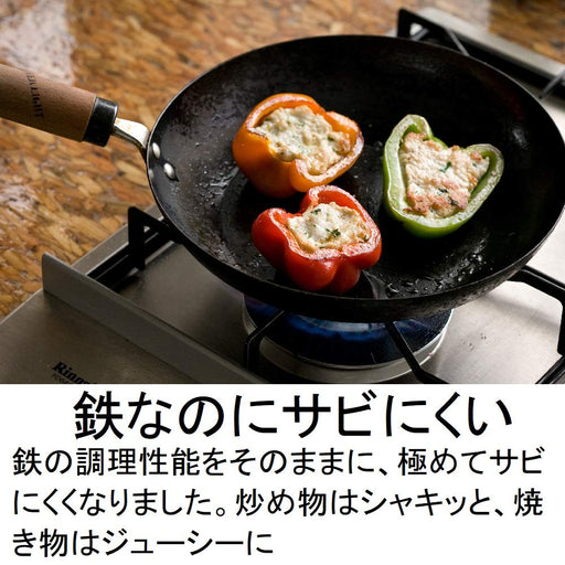 Riverlight 22Cm Iron Stir Fry Pan - Japanese IH Compatible Wok-Kiichin - The #1 Place for Japanese Goods in Your Hand!
