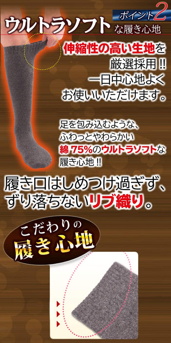 Roi Men's Super Warm High Socks - 3 Pairs, Black-Kiichin - The #1 Place for Japanese Goods in Your Hand!