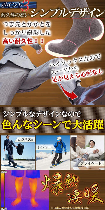 Roi Men's Super Warm High Socks - 3 Pairs, Black-Kiichin - The #1 Place for Japanese Goods in Your Hand!