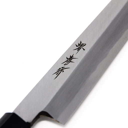Sakai Takayuki 330mm Yanagiba Knife - Premium Carbon Steel Blade-Kiichin - The #1 Place for Japanese Goods in Your Hand!