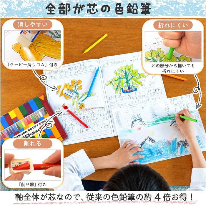 Sakura Crepas Japan Coupy Pencil Set - 24 Color Soft Case-Kiichin - The #1 Place for Japanese Goods in Your Hand!