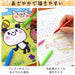 Sakura Crepas Japan Coupy Pencil Set - 24 Color Soft Case-Kiichin - The #1 Place for Japanese Goods in Your Hand!
