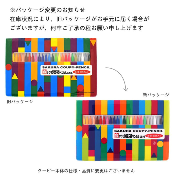 Sakura Crepas Japan Coupy Pencil Set - 24 Color Soft Case-Kiichin - The #1 Place for Japanese Goods in Your Hand!