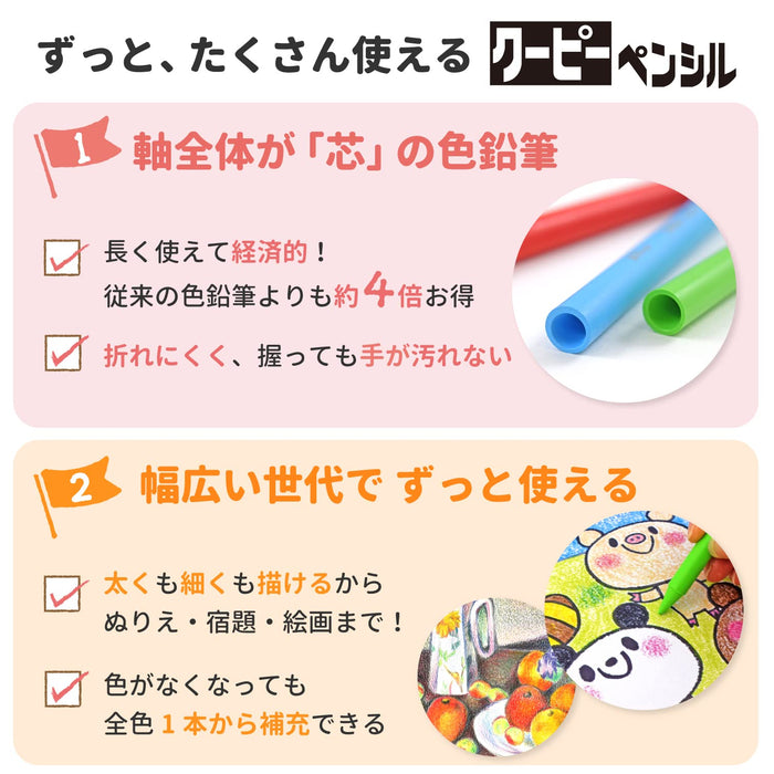 Sakura Crepas Japan Coupy Pencil - 18 Color Set in Can Case-Kiichin - The #1 Place for Japanese Goods in Your Hand!
