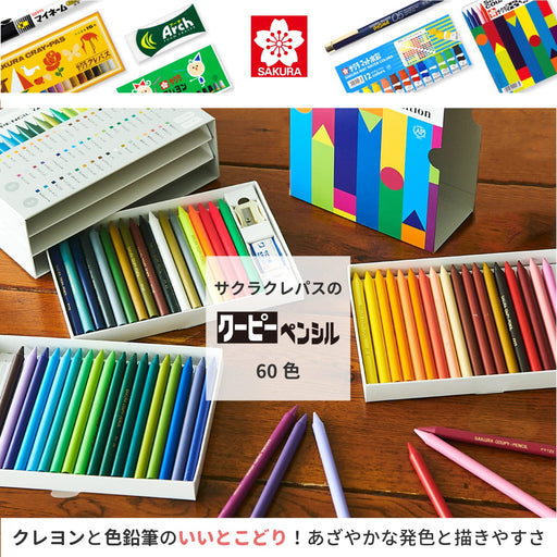 Limited Edition Sakura Crepas Japan Pencil - 60 Vibrant Colors-Kiichin - The #1 Place for Japanese Goods in Your Hand!