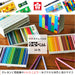 Limited Edition Sakura Crepas Japan Pencil - 60 Vibrant Colors-Kiichin - The #1 Place for Japanese Goods in Your Hand!