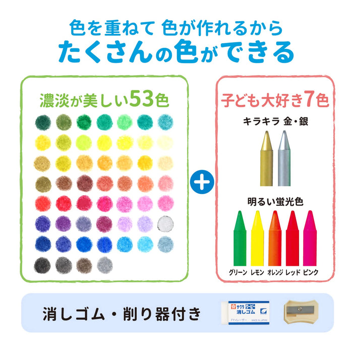 Limited Edition Sakura Crepas Japan Pencil - 60 Vibrant Colors-Kiichin - The #1 Place for Japanese Goods in Your Hand!