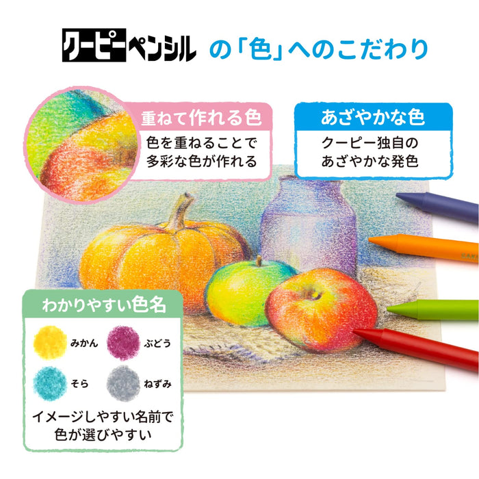 Limited Edition Sakura Crepas Japan Pencil - 60 Vibrant Colors-Kiichin - The #1 Place for Japanese Goods in Your Hand!