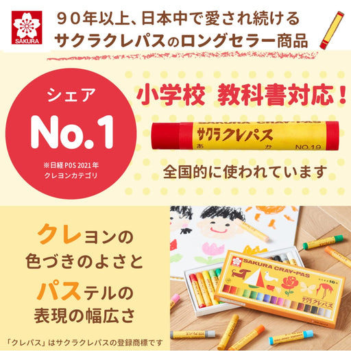 Sakura Crepas 16-Color Crepes with Elastic Band - Authentic Japanese Style-Kiichin - The #1 Place for Japanese Goods in Your Hand!