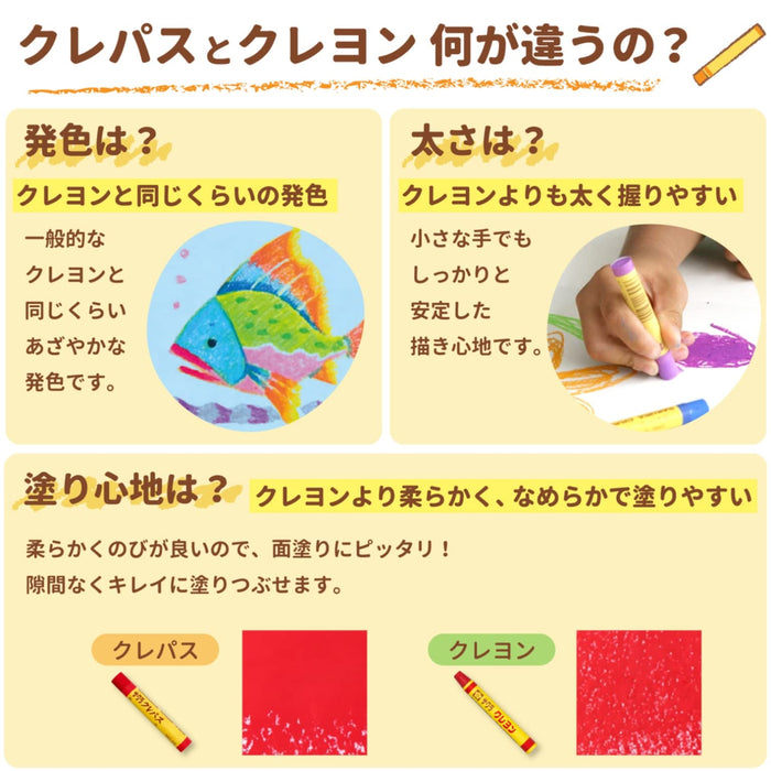 Sakura Crepas 16-Color Crepes with Elastic Band - Authentic Japanese Style-Kiichin - The #1 Place for Japanese Goods in Your Hand!