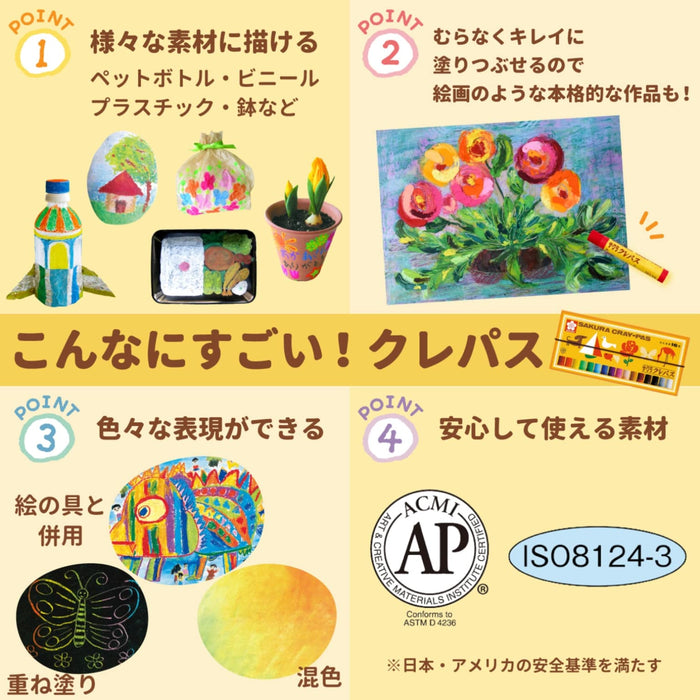 Sakura Crepas 16-Color Crepes with Elastic Band - Authentic Japanese Style-Kiichin - The #1 Place for Japanese Goods in Your Hand!