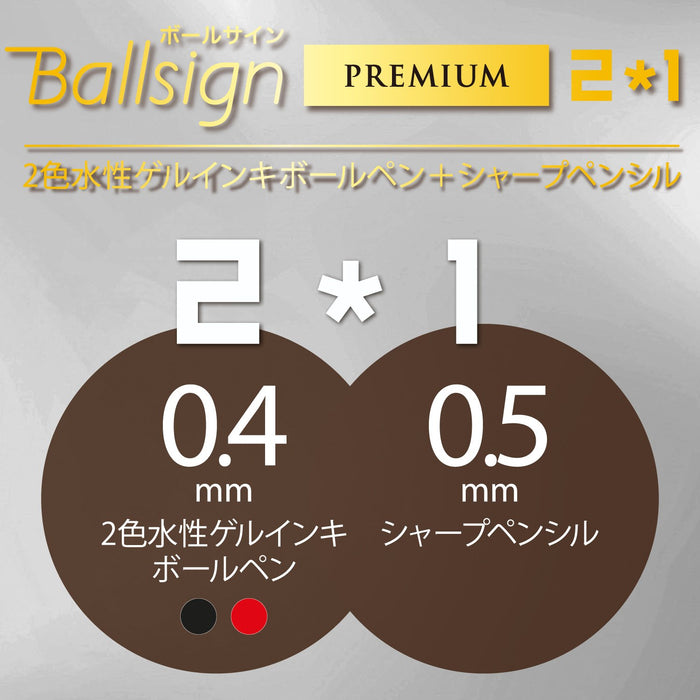 Sakura Crepas Japan 2+1 Multifunctional Pen - Premium Black (GB2M3004-P#49)-Kiichin - The #1 Place for Japanese Goods in Your Hand!