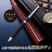 Sakura Crepas Japan 2+1 Multifunctional Pen - Premium Black (GB2M3004-P#49)-Kiichin - The #1 Place for Japanese Goods in Your Hand!