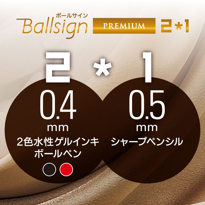 Sakura Crepas Japan 2+1 Champagne Gold Multifunctional Pen (GB2M3004-P#51)-Kiichin - The #1 Place for Japanese Goods in Your Hand!