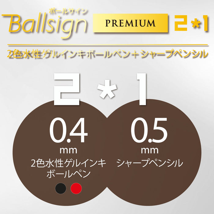 Sakura Crepas Japan Pen Ball Sign Premium 2+1 Silver - GB2M3004-P#53-Kiichin - The #1 Place for Japanese Goods in Your Hand!