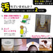 Sanko Mitsuba Japan Toilet Stain Prevention Pad - 30Pcs for Clean, Odor-Free Toilets-Kiichin - The #1 Place for Japanese Goods in Your Hand!