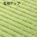 Sanko Mitsuba Japan Mud Stain Brush - Double Sided Laundry Cleaner Sponge-Kiichin - The #1 Place for Japanese Goods in Your Hand!