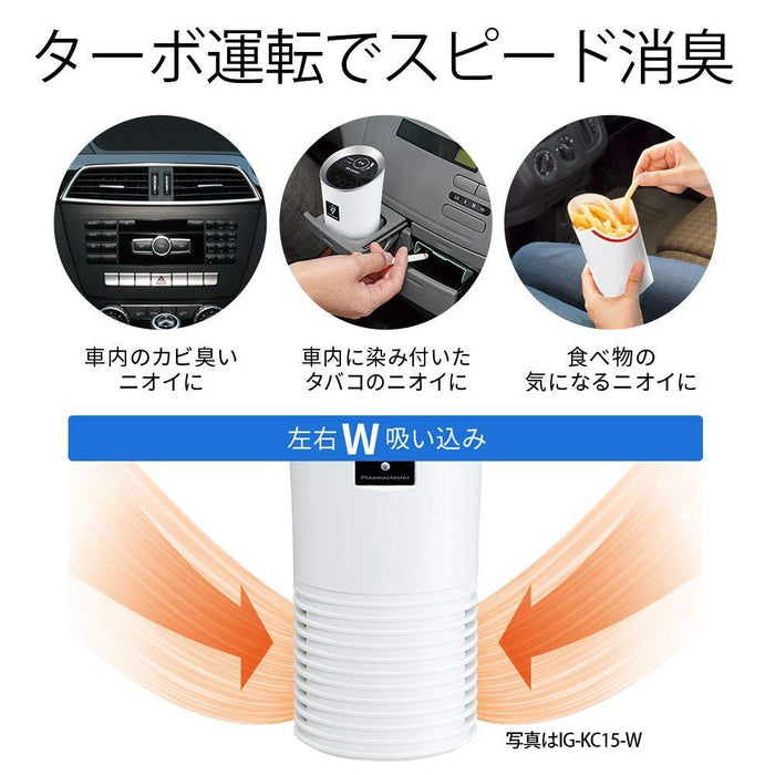 Sharp Car Cup Holder Ion Generator - Black Desktop, Japan-Kiichin - The #1 Place for Japanese Goods in Your Hand!