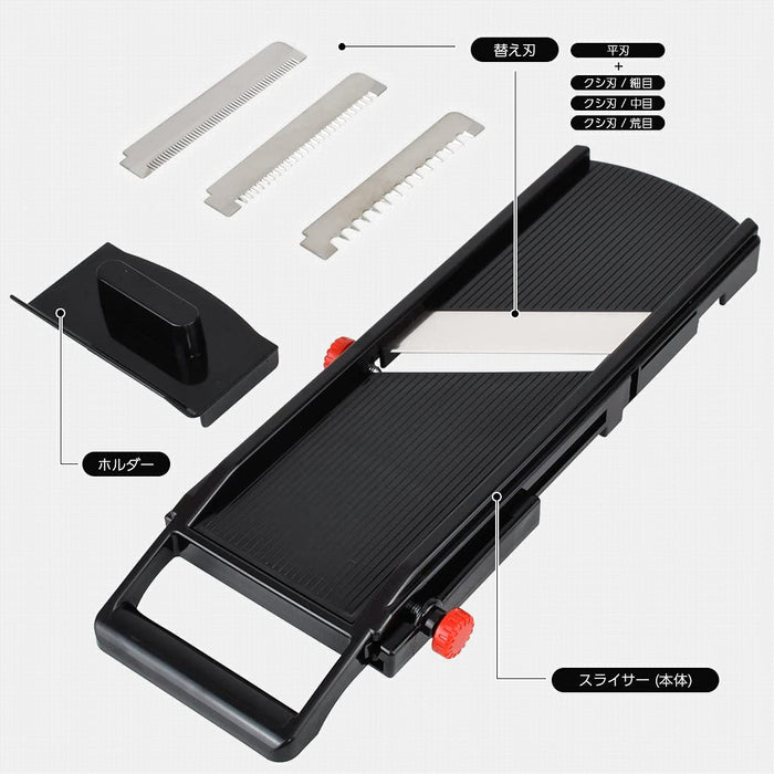 Shimomura Japan Pro Veg Slicer BK PG-627 Niigata Tsubamesanjo Black-Kiichin - The #1 Place for Japanese Goods in Your Hand!