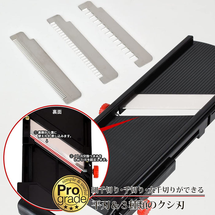 Shimomura Japan Pro Veg Slicer BK PG-627 Niigata Tsubamesanjo Black-Kiichin - The #1 Place for Japanese Goods in Your Hand!