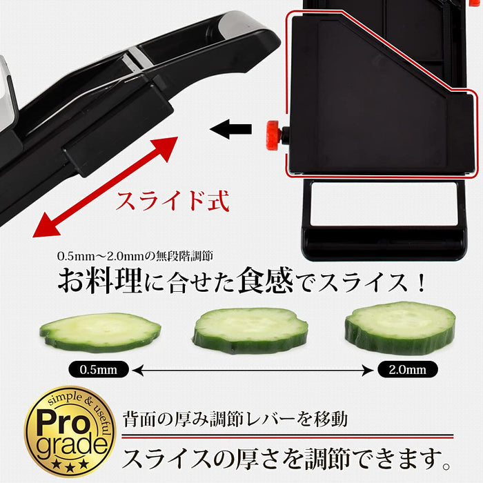 Shimomura Japan Pro Veg Slicer BK PG-627 Niigata Tsubamesanjo Black-Kiichin - The #1 Place for Japanese Goods in Your Hand!