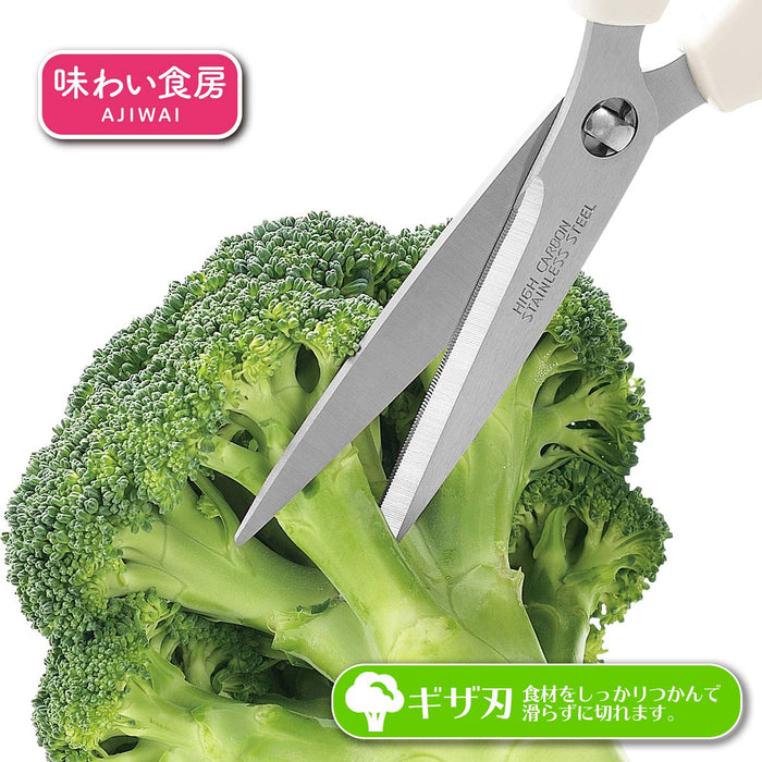 Shimomura Kogyo Ajishokubo ASK-403 Kitchen Scissors Easy Wash Jagged Blade Disassembly-Kiichin - The #1 Place for Japanese Goods in Your Hand!