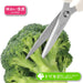 Shimomura Kogyo Ajishokubo ASK-403 Kitchen Scissors Easy Wash Jagged Blade Disassembly-Kiichin - The #1 Place for Japanese Goods in Your Hand!