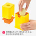 Shimomura Kougyou FV-635 Yellow 100x80x150mm Potato Stick Cutter-Kiichin - The #1 Place for Japanese Goods in Your Hand!