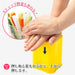 Shimomura Kougyou FV-635 Yellow 100x80x150mm Potato Stick Cutter-Kiichin - The #1 Place for Japanese Goods in Your Hand!
