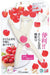 Shimomura Kougyou FV-625 Vegetable Cherry Pied Remover Japan Niigata Tsubame-Sanjo Pink-Kiichin - The #1 Place for Japanese Goods in Your Hand!