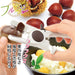Shimomura Kougyou Frk-01 Full Veg Chestnut Peeler Japan Niigata Tsubamesanjo-Kiichin - The #1 Place for Japanese Goods in Your Hand!
