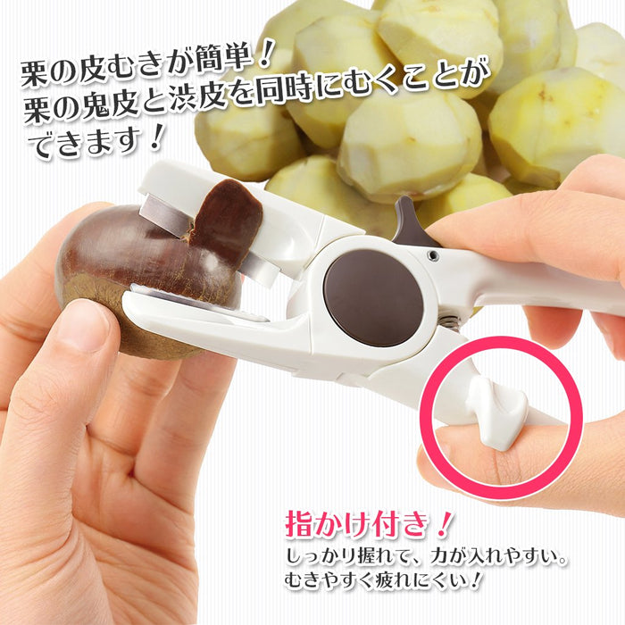 Shimomura Kougyou Frk-01 Full Veg Chestnut Peeler Japan Niigata Tsubamesanjo-Kiichin - The #1 Place for Japanese Goods in Your Hand!
