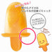 Shimomura Kougyou FV-617 Full Veg Ice Candy Made in Japan Niigata Tsubame-Sanjo-Kiichin - The #1 Place for Japanese Goods in Your Hand!