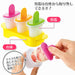 Shimomura Kougyou FV-617 Full Veg Ice Candy Made in Japan Niigata Tsubame-Sanjo-Kiichin - The #1 Place for Japanese Goods in Your Hand!