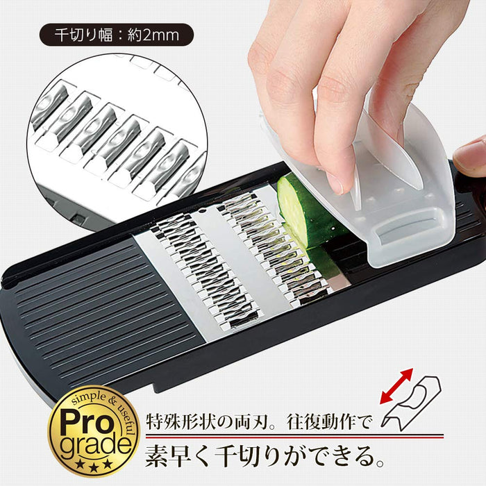 Shimomura Kougyou Japan Pro Grade Speed Julienne PGS-01 Niigata Tsubamesanjo-Kiichin - The #1 Place for Japanese Goods in Your Hand!