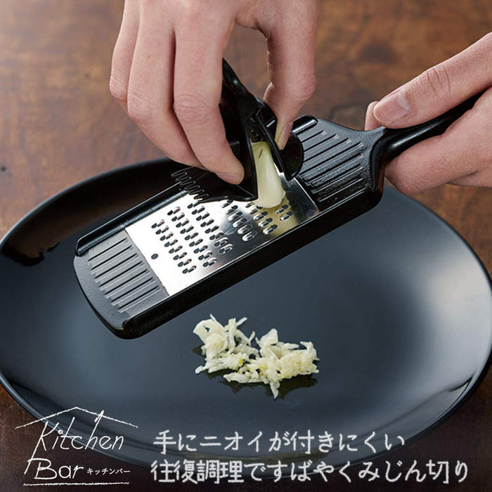 Shimomura Kougyou KIB-617 Kitchen Bar Minced Garlic Dishwasher Safe 210x56x27mm Niigata Tsubame-Sanjo Black-Kiichin - The #1 Place for Japanese Goods in Your Hand!