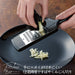 Shimomura Kougyou KIB-617 Kitchen Bar Minced Garlic Dishwasher Safe 210x56x27mm Niigata Tsubame-Sanjo Black-Kiichin - The #1 Place for Japanese Goods in Your Hand!