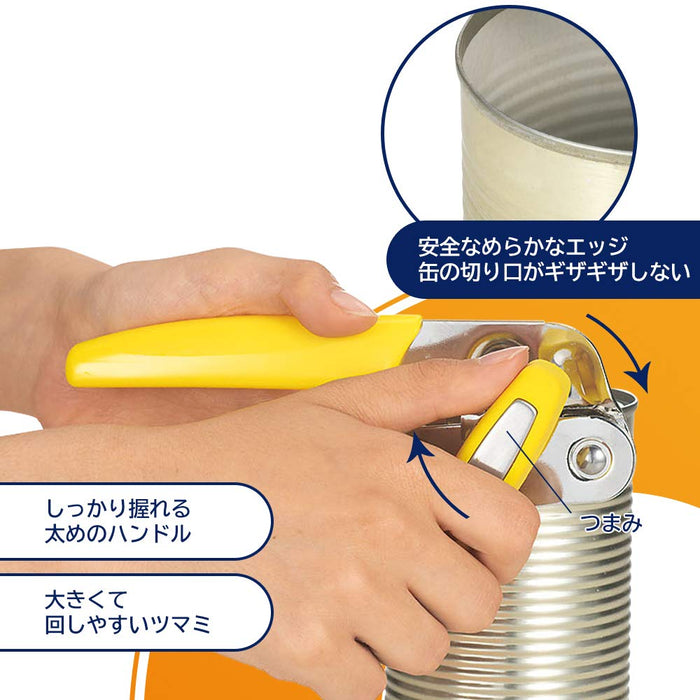 Shimomura Kougyou Karuraku KR-608 Can Opener Yellow 185x50x45mm-Kiichin - The #1 Place for Japanese Goods in Your Hand!