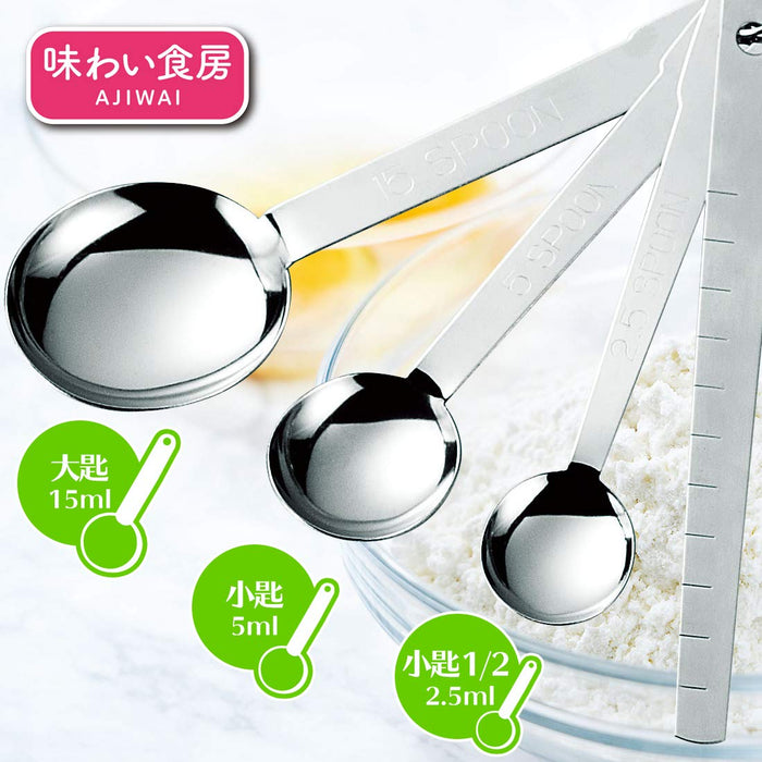 Shimomura Kougyou Aji Shokubo Measuring Spoon Set AKS-624 Japan Made-Kiichin - The #1 Place for Japanese Goods in Your Hand!