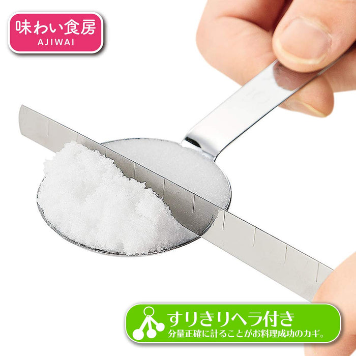 Shimomura Kougyou Aji Shokubo Measuring Spoon Set AKS-624 Japan Made-Kiichin - The #1 Place for Japanese Goods in Your Hand!