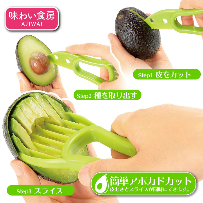 Shimomura Kougyou Avocado Cutter Aak-677 Japan Niigata Tsubamesanjo-Kiichin - The #1 Place for Japanese Goods in Your Hand!