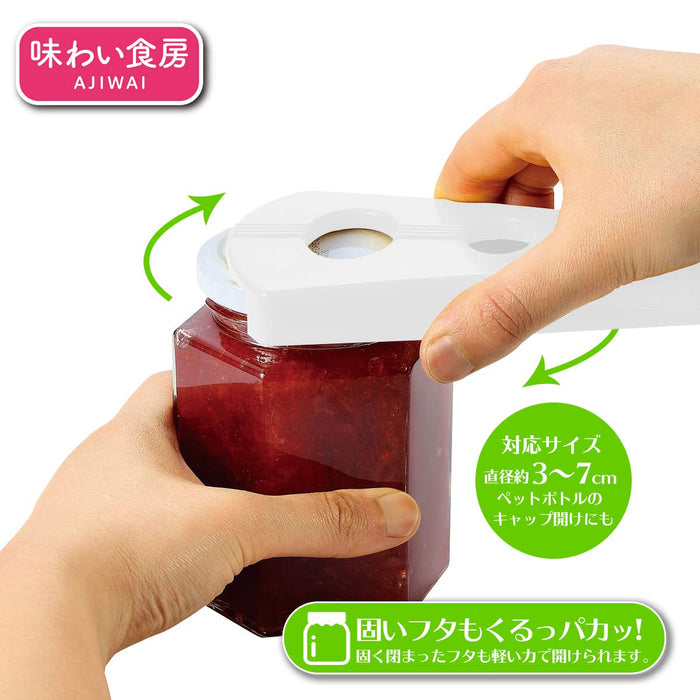 Shimomura Kougyo Abo-666 Binfuta Opener Made in Japan Niigata-Kiichin - The #1 Place for Japanese Goods in Your Hand!
