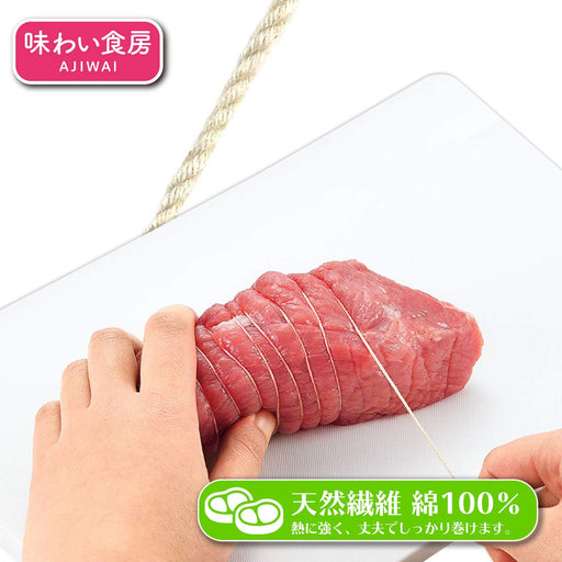 Shimomura Kogyo Ajishokubo Ari-625 Cooking Thread Japan Niigata Tsubamesanjo-Kiichin - The #1 Place for Japanese Goods in Your Hand!