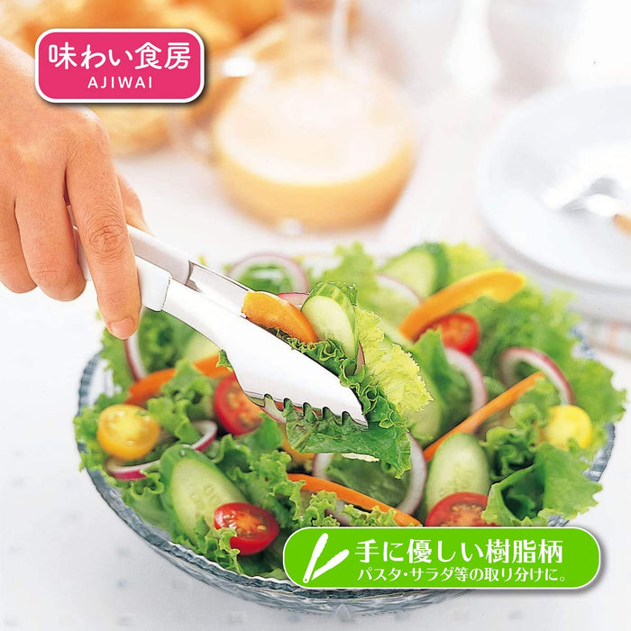Shimomura Kogyo Ajishokubo Cooking Tongs AST-202 Niigata Tsubamesanjo-Kiichin - The #1 Place for Japanese Goods in Your Hand!