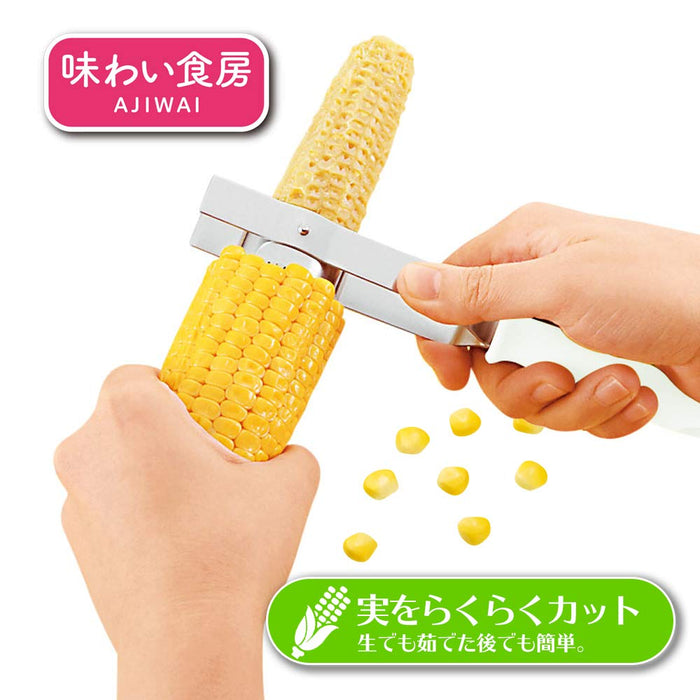 Shimomura Kougyou Ajishokubo ATK-213 Corn Cutter Japan Niigata Tsubamesanjo-Kiichin - The #1 Place for Japanese Goods in Your Hand!